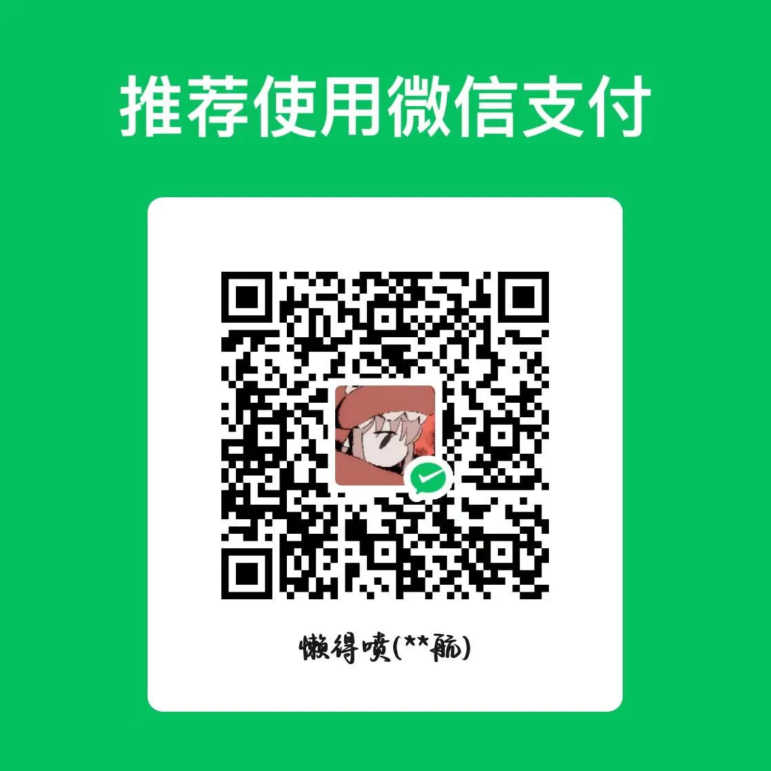 wechat pay